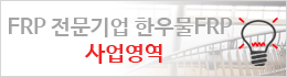 �ѿ칰frp �������